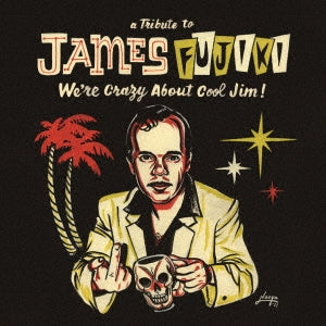 Various Artists - A Tribute To James Fujiki We'Re Crazy About Cool Jim ...
