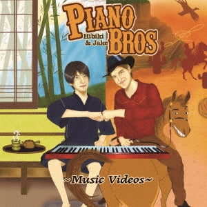 Piano Bros (Jacob Koller & Hibiki piano) - Piano Bros ～ Music Videos - Japan DVD