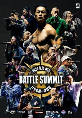 Various Artists - BATTLE SUMMIT II - Japan DVD Limited Edition
