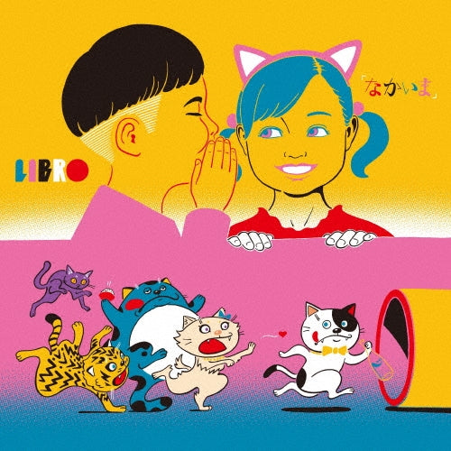 Libro - Nakaima - Japan CD
