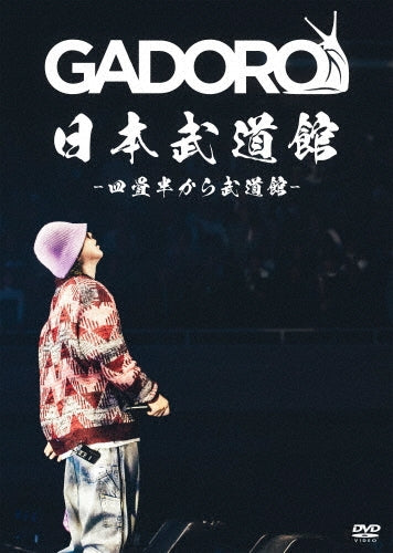 Gadoro - Yojohankarabudokanatnihonbudokan - Japan 2 DVD