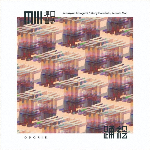 Masayasu Tzboguchi - Odorie - Japan CD
