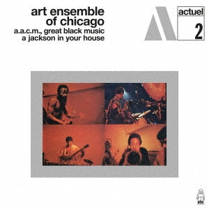 Art Ensemble Of Chicago - A Jackson in Your House <limited> - Japan CD Limited Edition