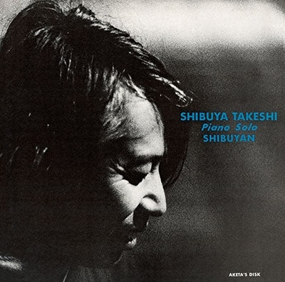 Takeshi Shibuya. Motohiko Ichino. Akira Sotoyama - Shibuyan <limited> - Japan CD Limited Edition