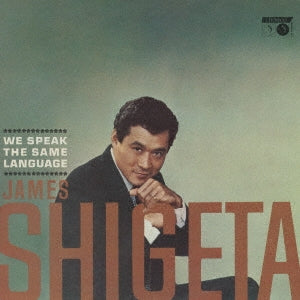James Shigeta - We Speak The Same Language - Japan CD
