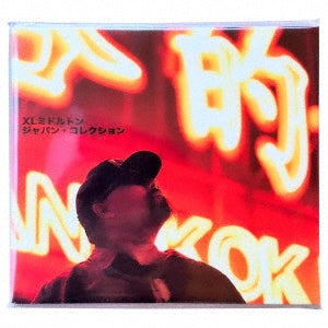 Xl Middleton - The Japan Collection - Japan CD