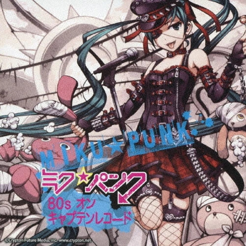 Various Artists - Miku Punk 80`s On Captain Record - Japan CD Limited Edition