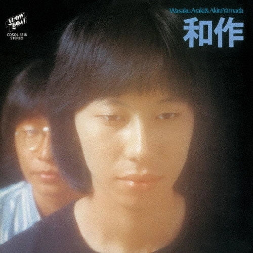 Wasaku Araki & Akira Yamada - Wasaku +2 - Japan CD Bonus Track Limited Edition