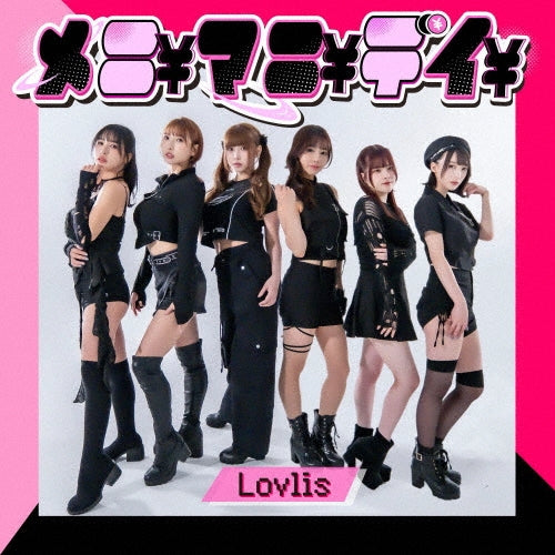 Lovlis - Meni \ Mani \ Day \ - Japan Black Ver. CD single Limited Edition