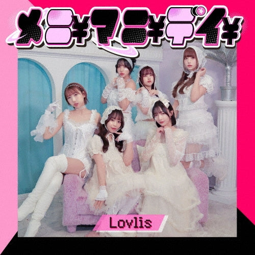 Lovlis - Meni \ Mani \ Day \ - Japan White Ver. CD single Limited Edition