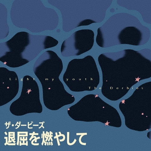 The Derbies - Taikutsu Wo Moyashite - Japan CD