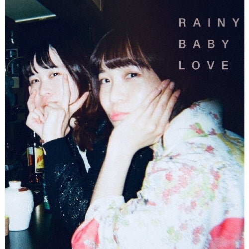 Onso9line - RAINY BABY LOVE - Japan Vinyl 7 inch Single Record Limited Edition