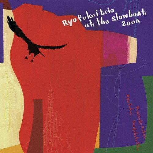 Ryo Fukui - Ryo Fukui Trio at the Slowboat 2004 - Japan 2 CD
