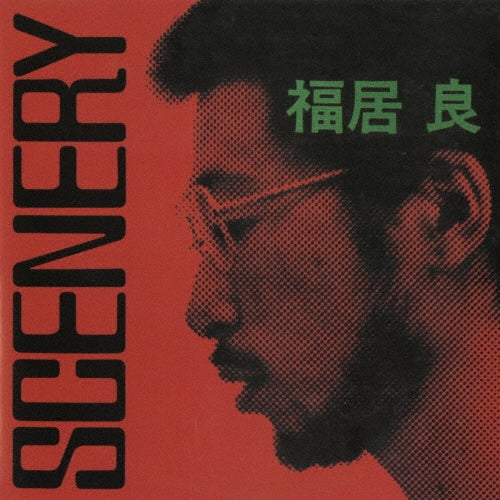 Ryo Fukui - Scenery - Japan Mini LP SACD Hybrid Limited Edition