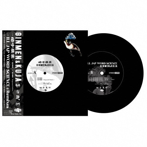 Ginmen、Kuja - Anchuumosaku -Ill Jap Word Science & Remixes - Japan 7 inch Single Record