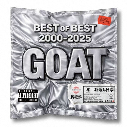 Infumiaikumiai - GOAT (Greatest Of All Time) - Japan 2 CD Limited Edition