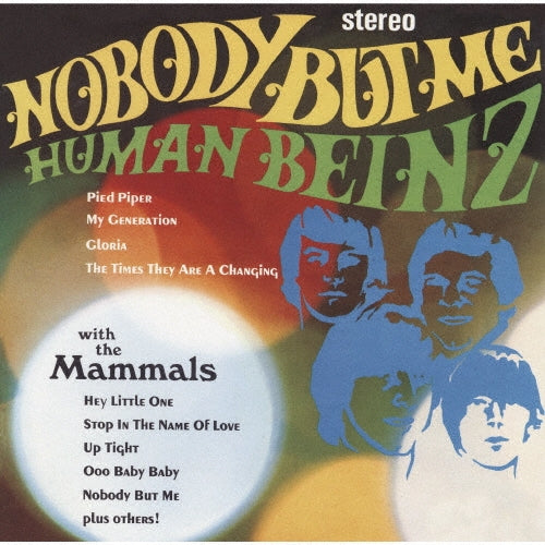 Human Beinz & The Mammals - Human Baines & the Mammals - Japan CD Limited Edition