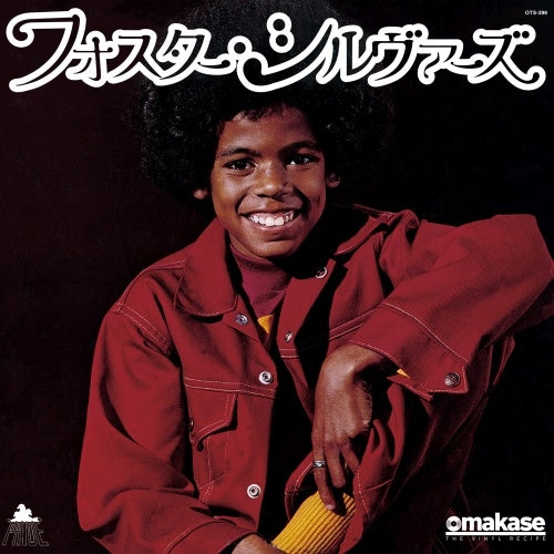 Foster Sylvers - Montego Bay / Misdemeanor (OMAKASE's 3min Cooking) - Japan Vinyl 7 inch single Record Limited Edition