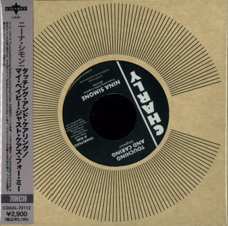 Nina Simone - Touching And Caring/My Baby Just Cares For Me - Import Vinyl 7 inch Single Record