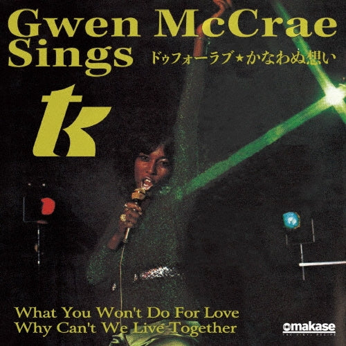 Gwen McCrae - What You Won't Do For Love/Why Can't We Live Together (OMAKASE's 3min Cooking edit) - Japan Vinyl 7 inch Single Record Limited Edition