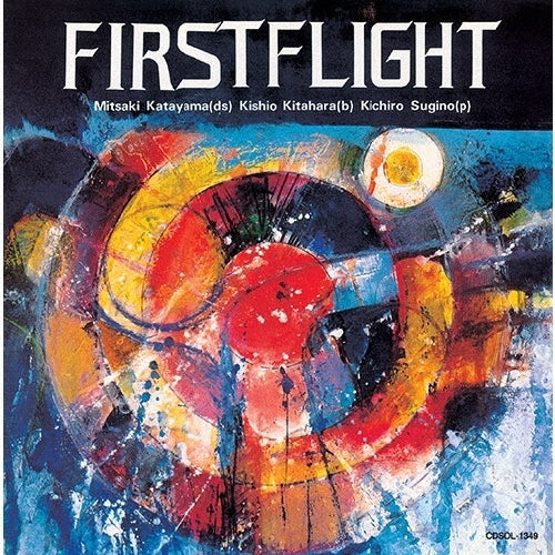 Bison Katayama - First Flight - Japan Mini LP SACD Hybrid Limited Edition