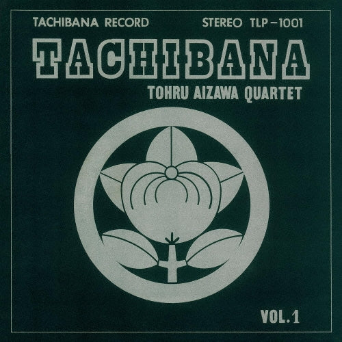Tohru Aizawa Quartet - TACHIBANA +2 - Japan CD Limited Edition