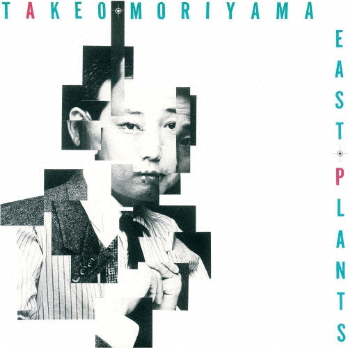 Takeo Moriyama Quartet - East Plants - Japan CD Limited Edition