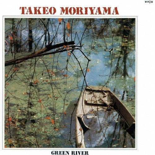 Takeo Moriyama - green river - Japan CD Limited Edition