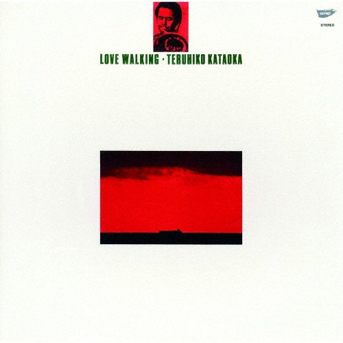 Teruhiko Kataoka - Love Waking - Japan CD Limited Edition