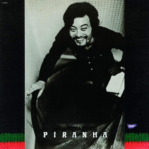 Fumio Karashima - PIRANHA - Japan CD Limited Edition
