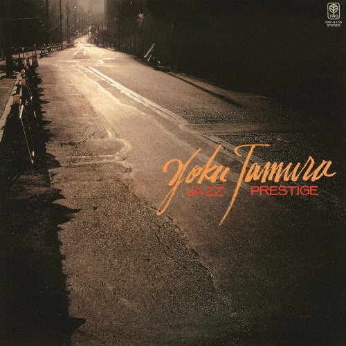 Yoku Tamura - Jazz Prestige - Japan CD Limited Edition