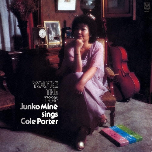 Junko Mine、Lou Levy Septet - You Are the Top Things Cole Porter - Japan CD Limited Edition
