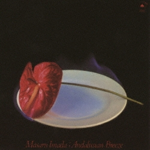 Masaru Imada - The Winds of Andalusia - Japan CD Limited Edition