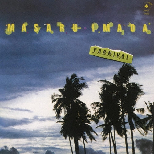 Masaru Imada - Carnival - Japan CD Limited Edition