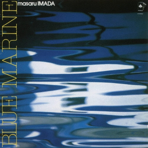 Masaru Imada - Sasowarete Seaside - Japan CD Limited Edition