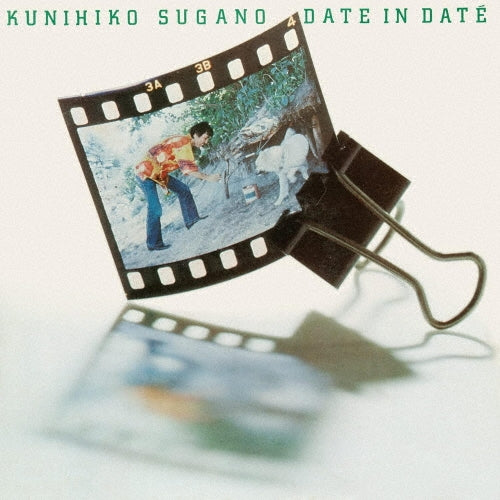 Kunihiko Sugano - Black Orpheus - Date in Date - Japan CD Limited Edition