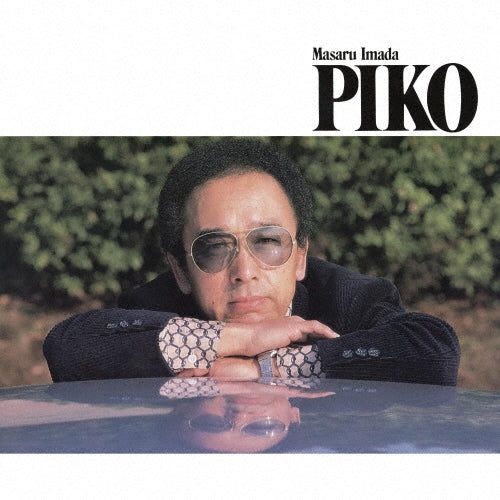 Masaru Imada - Piko +3 - Japan CD Limited Edition