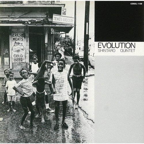 Nakamura Shintaro Quintet - EVOLUTION - Japan CD Limited Edition
