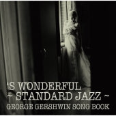 Bennie Wallace 、 Cees Slinger 、 Red Garland Trio 、 Sarah Vaughan 、 Jenny Evans 、 Rein De Graaff 、 Bobby Hutcherson - 'S Wonderful - Standard Jazz no Sekai George Gershwin Songbook - Japan CD