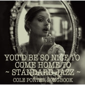 Rob Agerbeek Trio 、 Chet Baker 、 Dizzy Gillespie 、 Herman Foster 、 Ed Thigpen 、 Dusko Goykovich 、 Joe Gilman Feat.Joe Henderson - You'd Be So Nice to Come Home To - Standard Jazz no Sekai Cole Porter Songbook - Japan CD