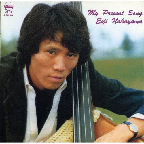 Eiji Nakayama - My Present Song - Japan CD Limited Edition