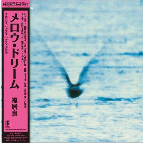 Ryo Fukui - Mellow Dream - Japan Pure Vinyl LP Record