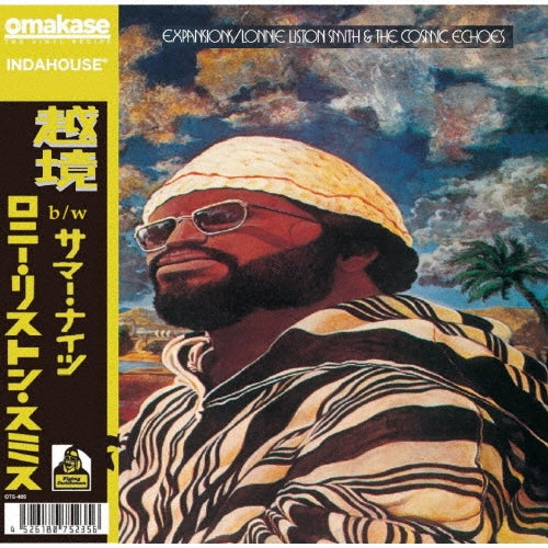 Lonnie Liston Smith & The Cosmic Echoes - Expansions(Omakase'S 3Min Cooking Edit)/Summer Nights(Omakase'S 3Min Cooking Edit) - Japan 7 inch Single Record Limited Edition