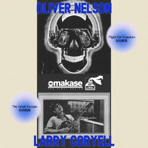 Oliver Nelson 、 Larry Coryell - Flight For Freedom(Omakase'S 3Min Cooking Edit)/The Great Escape(Omakase'S 3Min Cooking Edit) - Japan 7 inch Single Record Limited Edition