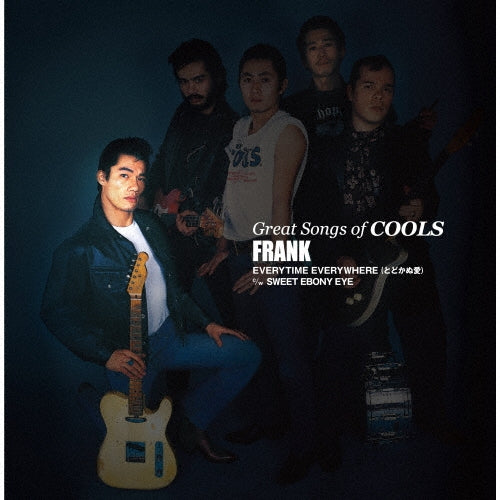 Cools - Great Songs Of Cools: Frank Everytime Everywhere - Japan 7 inch Single Record