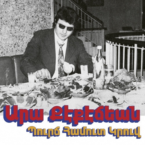 Ara Kekedjian - Bourj Hammoud Groove - Import CD Limited Edition