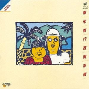 Kyozo Nishioka - Nanbei Ryoko - Japan LP Recurd Limited Edition