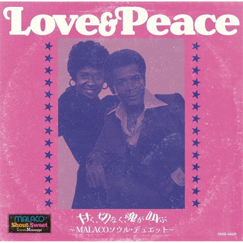 King Floyd - Dorothy Moore, Frederick Knight - Fern Kinney, Shirley Brown - Bobby Womack, Denise LaSalle - Latimore, Dorothy Moore - Eddie Floyd, Johnnie Taylor - Tasha Taylor, Margaret Reynolds - Latimore - Love & Peace: Malaco Soul Duets - Japan CD