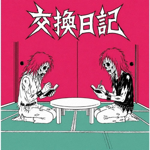 Koukan Nikki - Koukan Nikki EP - Japan CD