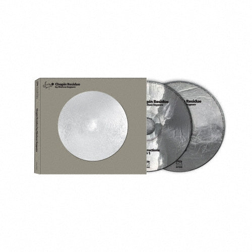 Mariusz Szypura - Chopin Residue - Import 2 CD